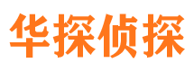 牙克石外遇调查取证